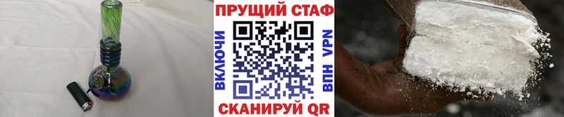 Где можно купить наркотики Кисловодск Канабис  МЕФ  АМФЕТАМИН  ГАШИШ 