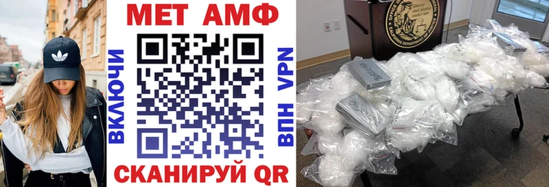 кракен ССЫЛКА Кисловодск Amphetamine 98%