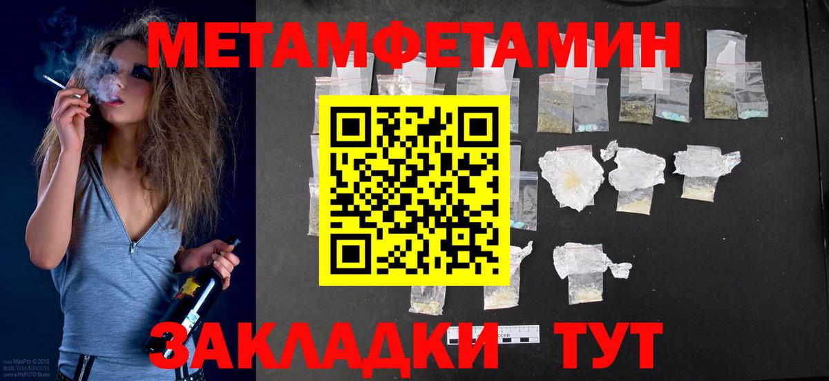 Amphetamine  Вход с VPN  Кисловодск  АМФЕТАМИН VHQ 