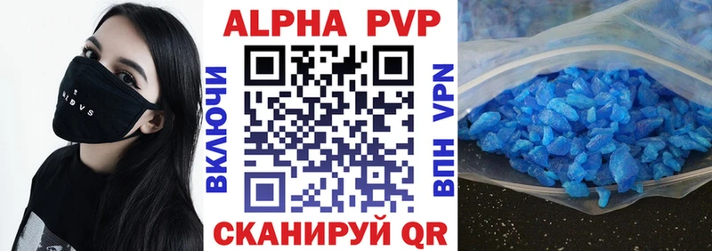 А ПВП VHQ  omg зеркало  Кисловодск  цены  