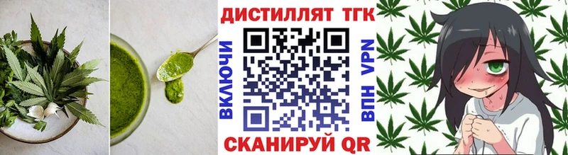 KRAKEN маркетплейс  наркотики  Кисловодск  Еда ТГК конопля 