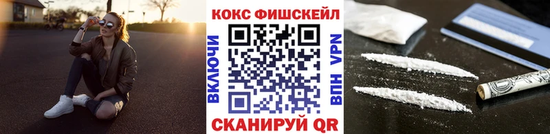 COCAIN 99% цены Кисловодск