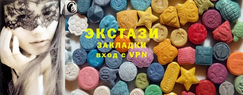 наркотики  Кисловодск  Экстази mix 