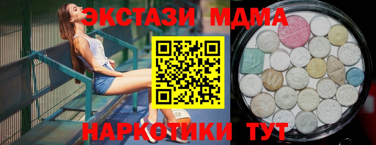 Экстази DUBAI Кисловодск