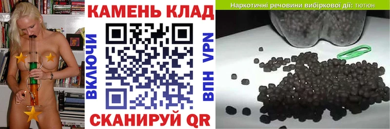 ГАШ hashish  omg ссылки  Кисловодск 