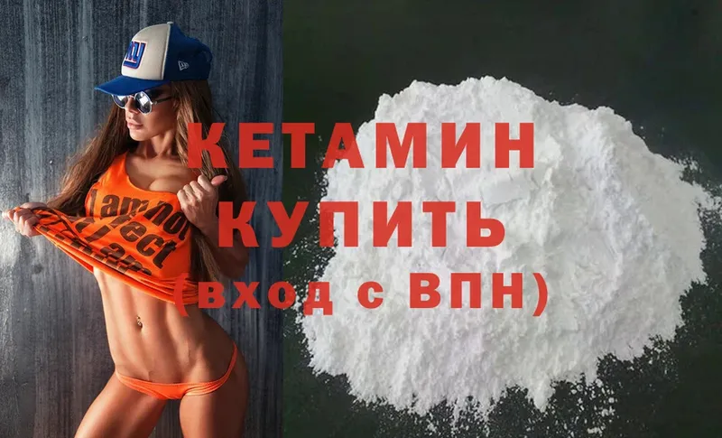 КЕТАМИН ketamine  KRAKEN как войти  Кисловодск  купить наркотики сайты 