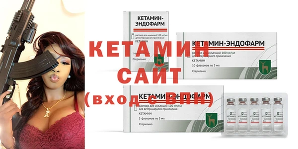 стафф Александровское