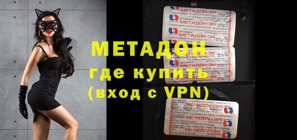 стафф Александровское