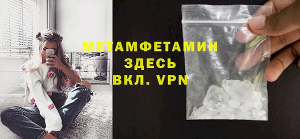стафф Александровское