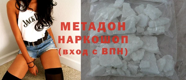 тгк Иноземцево