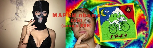 стафф Александровское