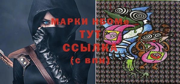 MESCALINE Кущёвская