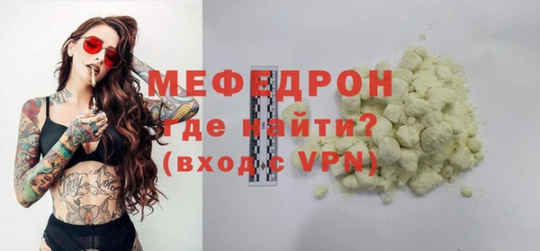 тгк Иноземцево