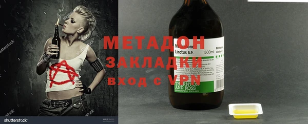 тгк Иноземцево