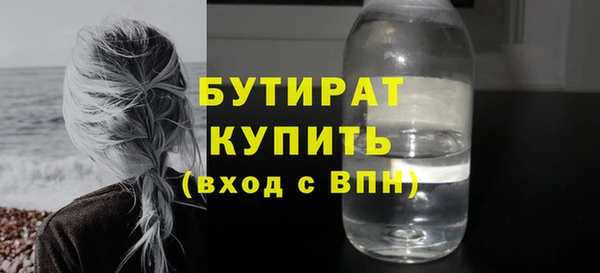 стафф Александровское