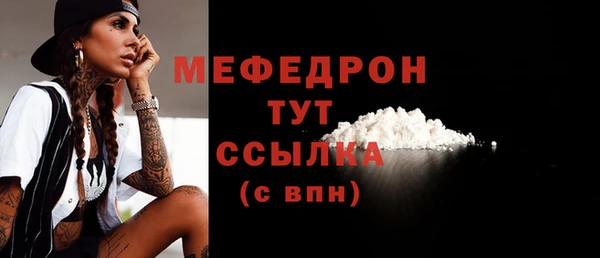 MESCALINE Кущёвская