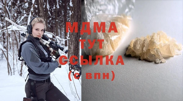 тгк Иноземцево