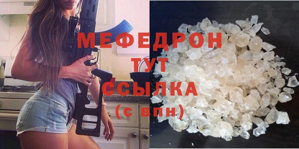 тгк Иноземцево