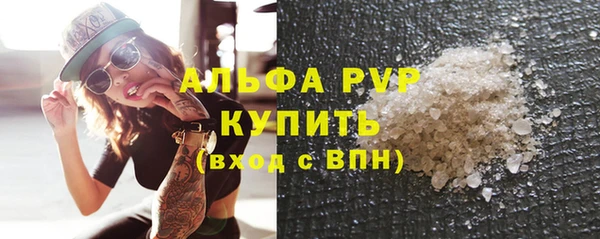 тгк Иноземцево