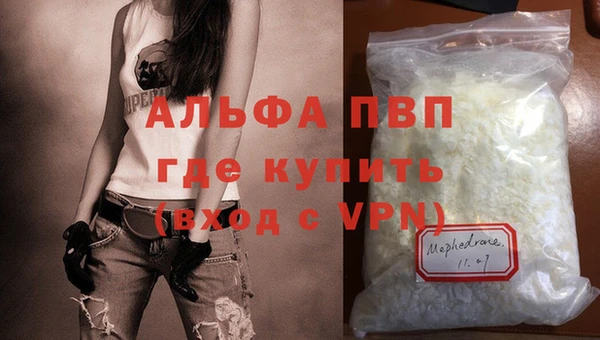 тгк Иноземцево