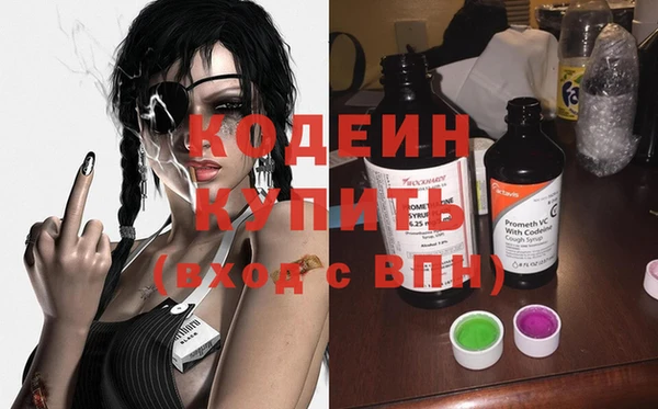 MESCALINE Кущёвская