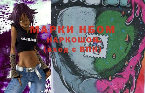 MESCALINE Кущёвская