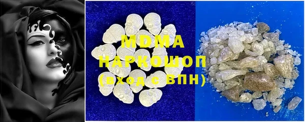стафф Александровское