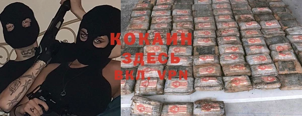 MESCALINE Кущёвская