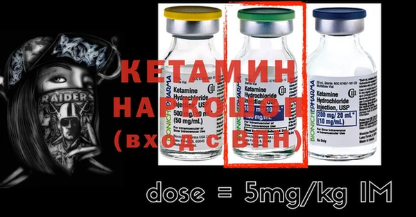 MESCALINE Кущёвская