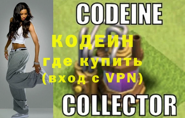 тгк Иноземцево