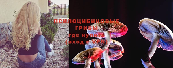 MESCALINE Кущёвская