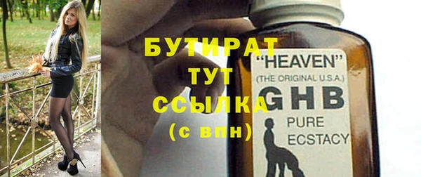 стафф Александровское