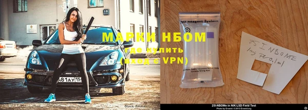 MESCALINE Кущёвская