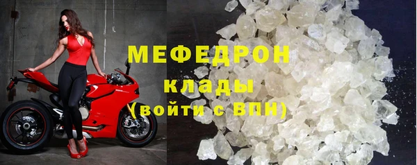 тгк Иноземцево