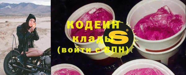 тгк Иноземцево