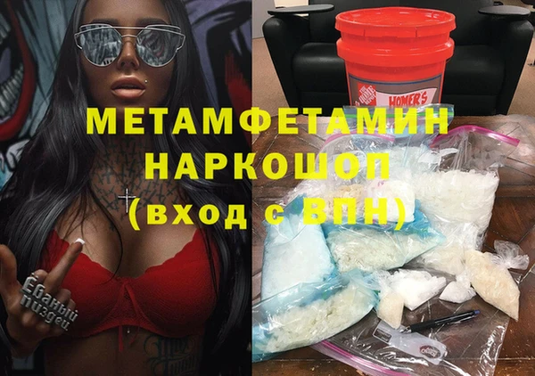 мефедрон Бородино