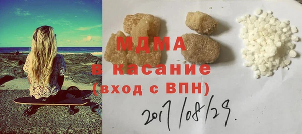 MESCALINE Кущёвская