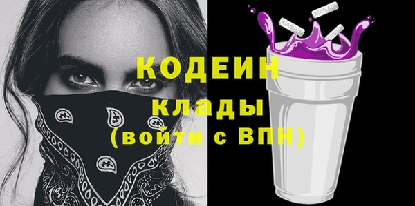 стафф Александровское