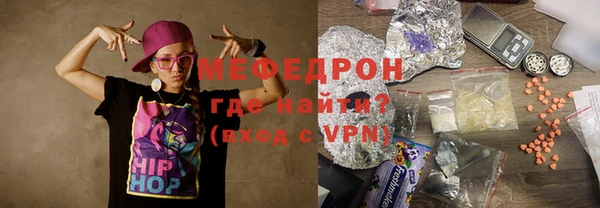 тгк Иноземцево