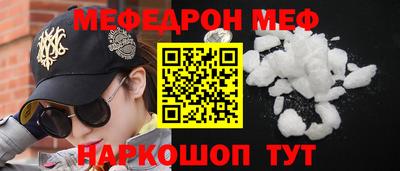 Альфа ПВП Балашиха