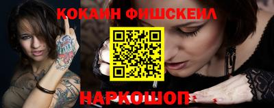 мяу мяу кристалл Балаково