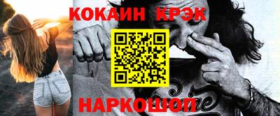 Альфа ПВП Балашиха