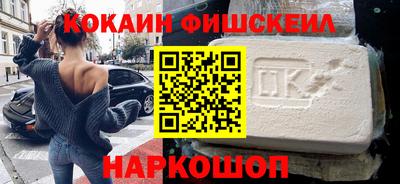 СК Будённовск