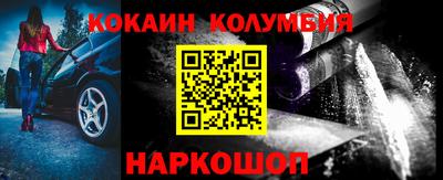 Альфа ПВП Балашиха