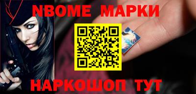 Альфа ПВП Балашиха