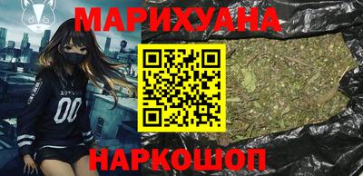 мяу мяу кристалл Балаково