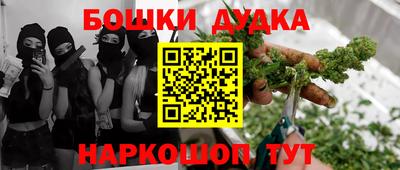 мяу мяу кристалл Балаково