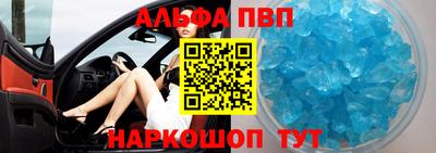 СК Будённовск