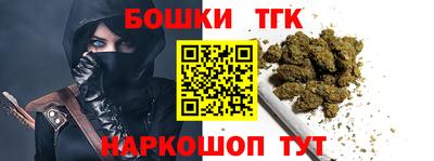 мяу мяу кристалл Балаково