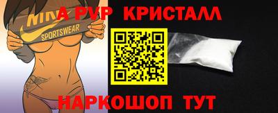 СК Будённовск